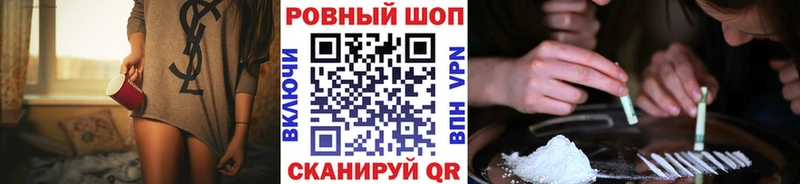 Магазины продажи наркотиков Когалым Cocaine  Мефедрон  Alpha PVP  Каннабис  ГАШИШ 