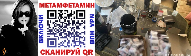 АМФЕТАМИН 97%  Когалым 
