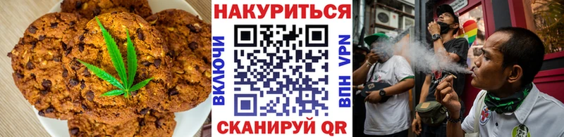 Еда ТГК конопля  Когалым 