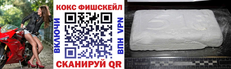 КОКАИН 97% Когалым