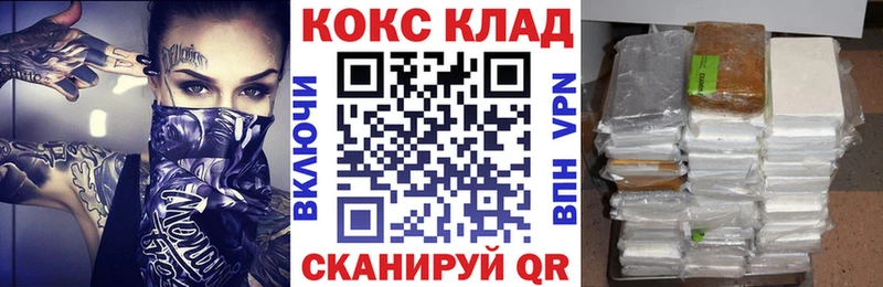 COCAIN Fish Scale Когалым