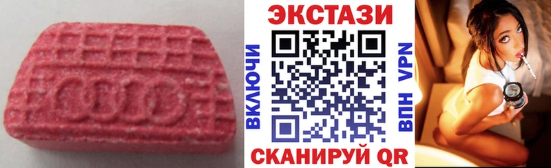 Ecstasy TESLA  Когалым 