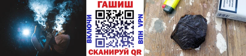 ГАШ Premium  Когалым 