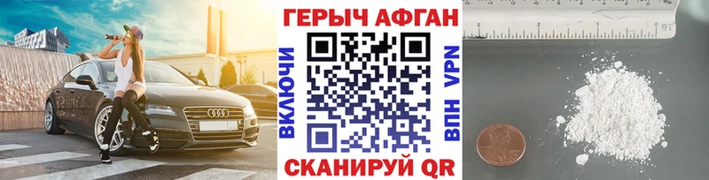 где можно купить наркотик Когалым ГЕРОИН гречка
