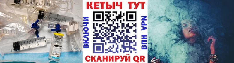 наркошоп  hydra ONION  КЕТАМИН VHQ  Когалым 