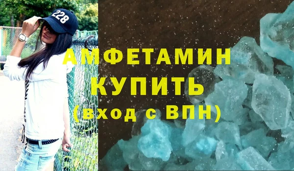 скорость Алзамай