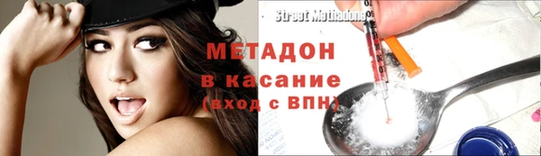 MESCALINE Абинск