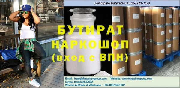 дурь Абдулино