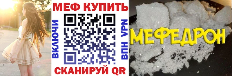 магазин    Когалым  Мефедрон VHQ 