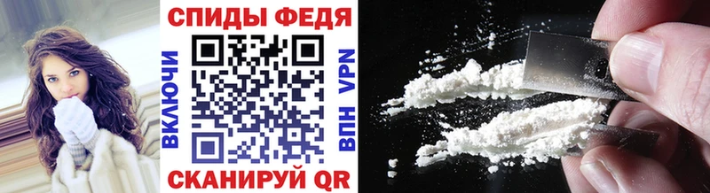 МЕТАМФЕТАМИН кристалл Когалым
