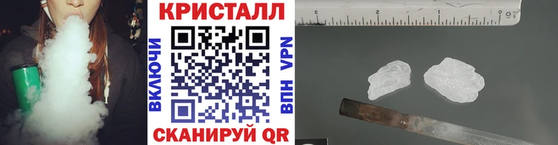 МЕТАМФЕТАМИН кристалл  Когалым 