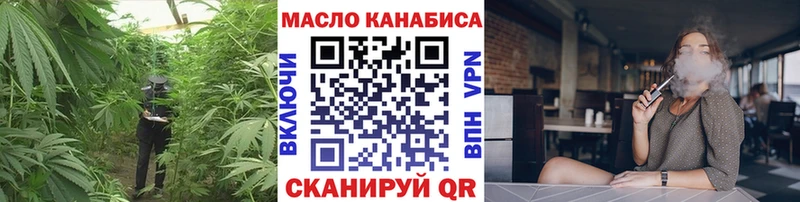 ТГК THC oil  Когалым 