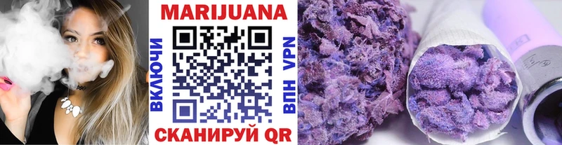 Шишки марихуана Bruce Banner  магазин продажи   Когалым 
